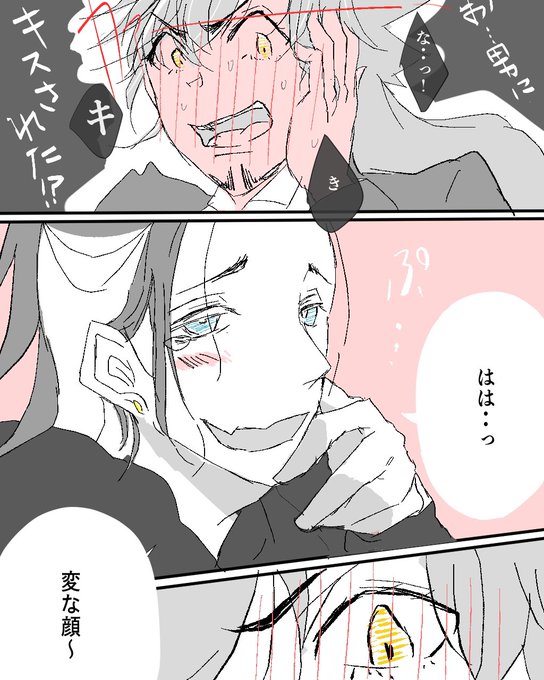 ダンデ を含むマンガ一覧 いいね順 4ページ ツイコミ 仮