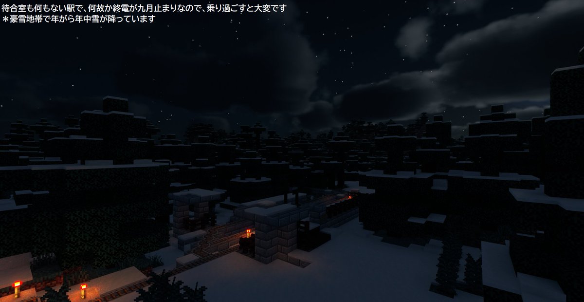 6g Creator W 日曜新作 夜投稿 駅シリーズ 九月駅 北海県振似内村にあるsr網幸本線 十月鉄道の駅である 開業から無人駅であり 普通列車のみ停車する 秘境駅としてマニアが訪れるようになっている 駅前には 何もなく 待合室も無い また難読