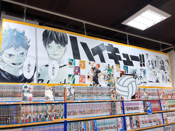 ハイキュー 展 名古屋 連載完結記念 ハイキュー 展 名古屋 ローチケ ローソンチケット イベントチケット情報 販売 予約 Ofertadalu Com Br