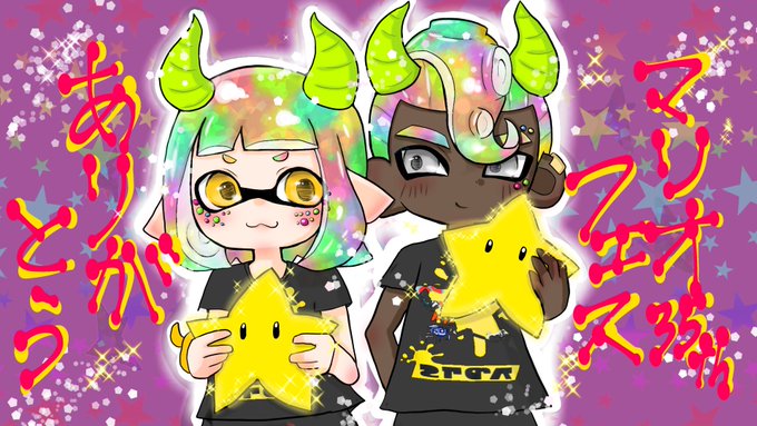 スプラトゥーン2 高画質 のtwitterイラスト検索結果 古い順