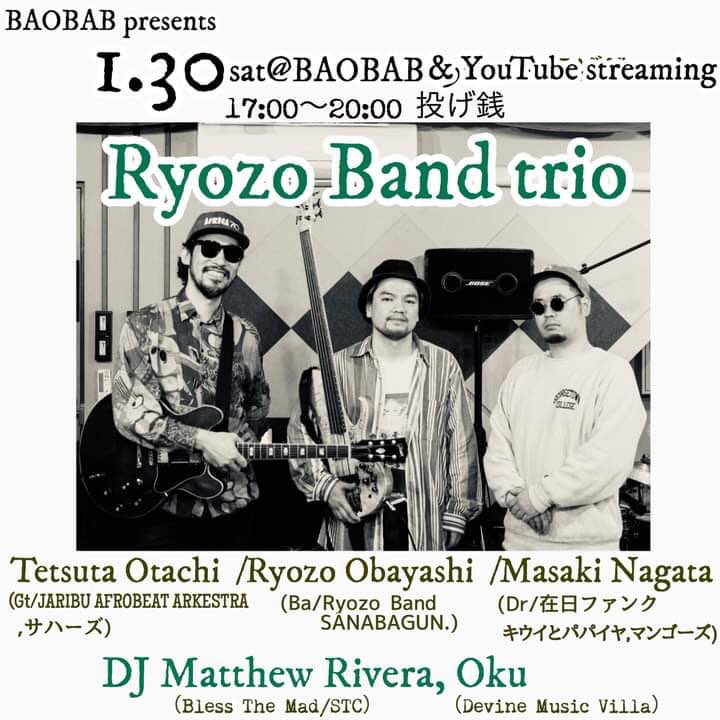 ryo338's tweet photo. 1/30にRyozo Bandの3人編成ver.で吉祥寺BAOBABにてLIVEします！
ドラムはなんと在日ファンクから永田さんがかましてくれます。
17:00〜20:00にてLIVE EVENTやります！💫
BAOBABのチャンネルよりYou Tube配信もやるので、ぜひ観ててってください🤠

funk!! https://t.co/jD3Um6NrlT