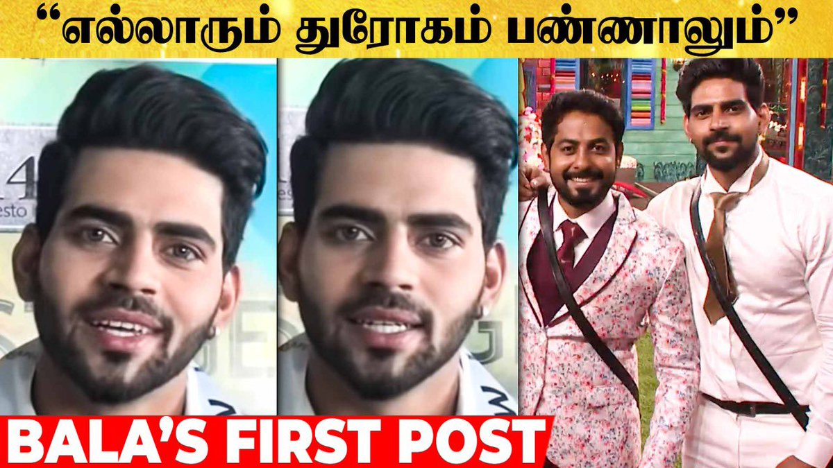 behindwoods's tweet image. Bala “BB-ல இருக்கும்போது Close friends-ஏ துரோகம் பண்ணாலும்.. நீங்க என்னோட Pillar..No regrets”

Video Link:
youtu.be/RO51JDEJX7s 

#Bala #BiggBoss4Tamil #Aari