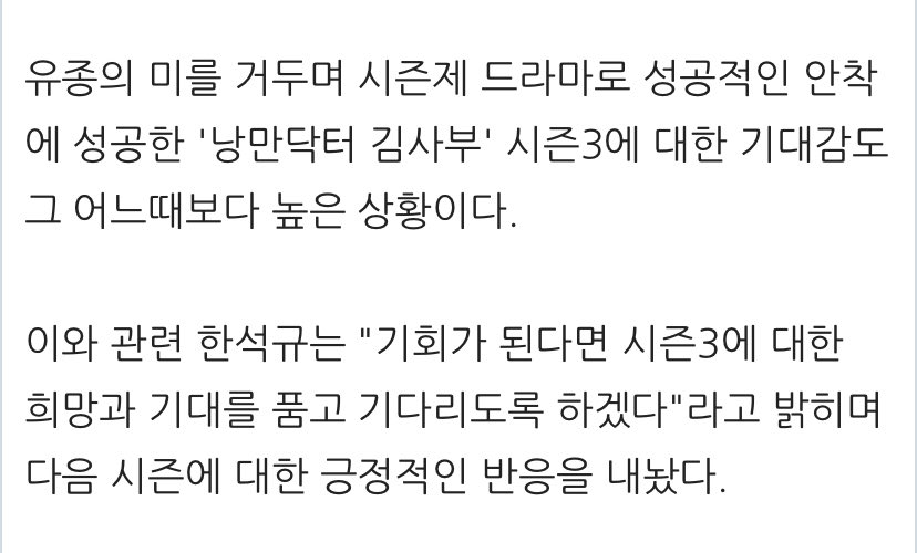 doldamdobi's tweet photo. 낭닥 즌3 결정된 바는 없지만 가능성 열어두고 검토할 거라고 했고 배우들도 하고 싶다니까... 진짜 기대함 https://t.co/sL9537WHc5