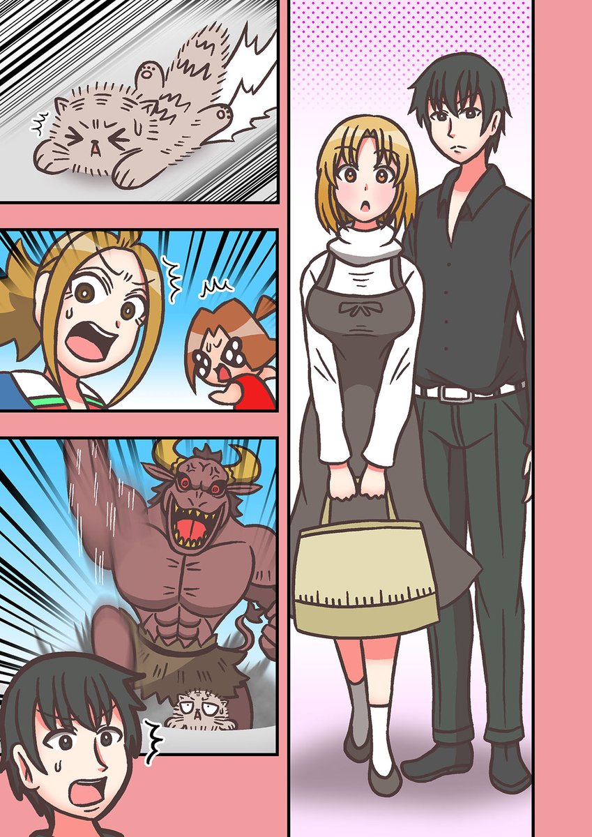 その4 
