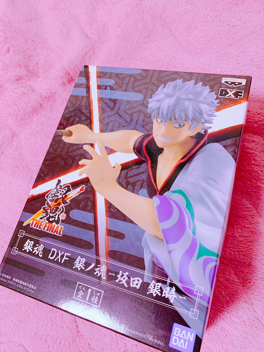 抹茶 銀魂は永久に不滅 Kaito Rt Twitter