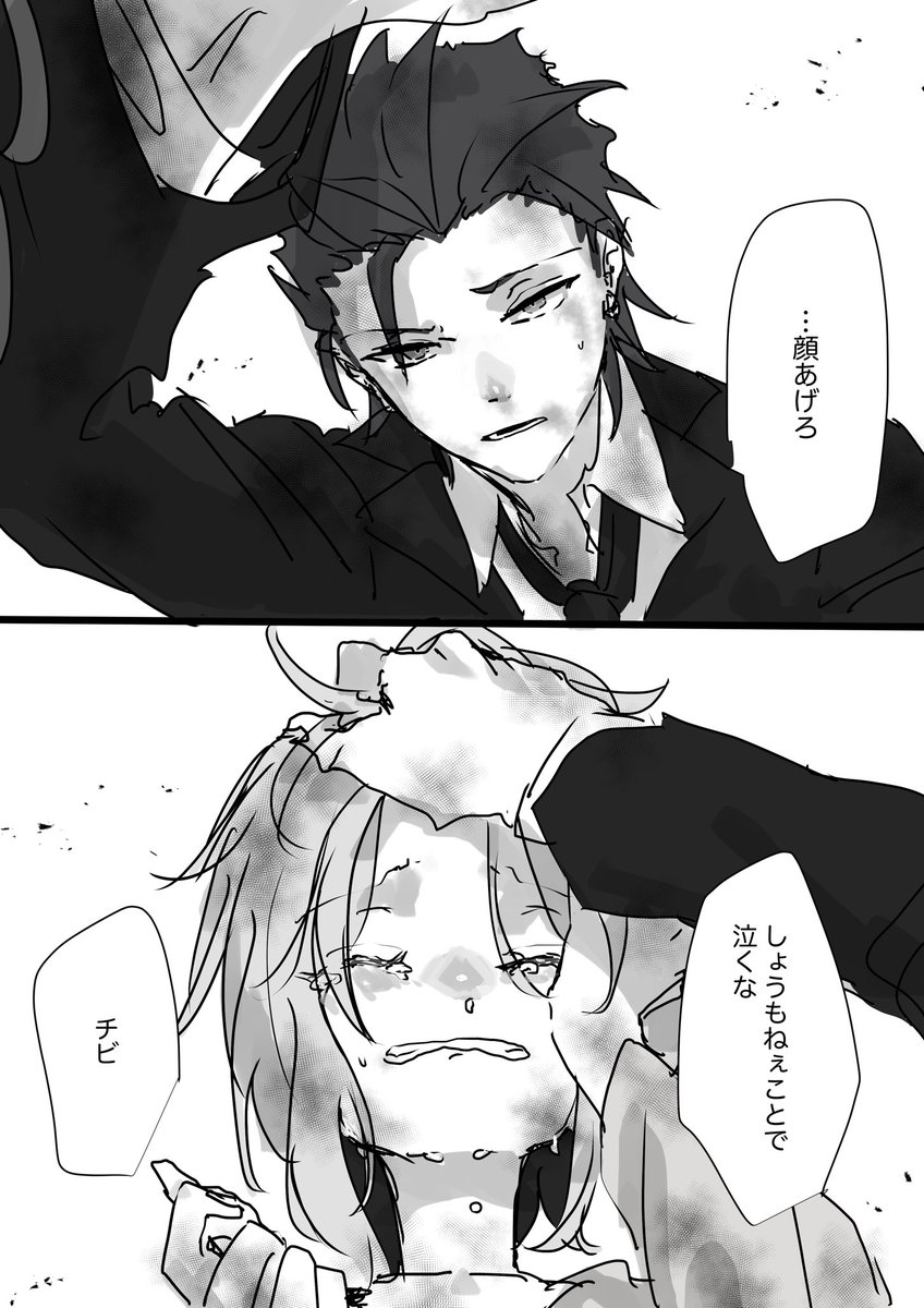 fパロ「初めて貰ったもの」 