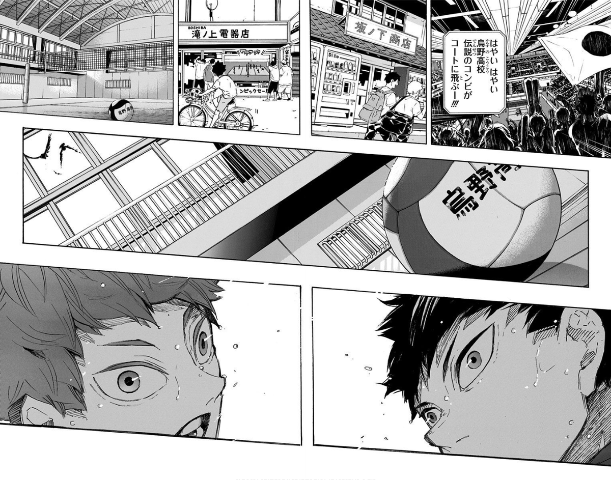 the last major panels in haikyuu really show how versatile this dynamic is. they will fly together towards the same future, as each others greatest ally and...