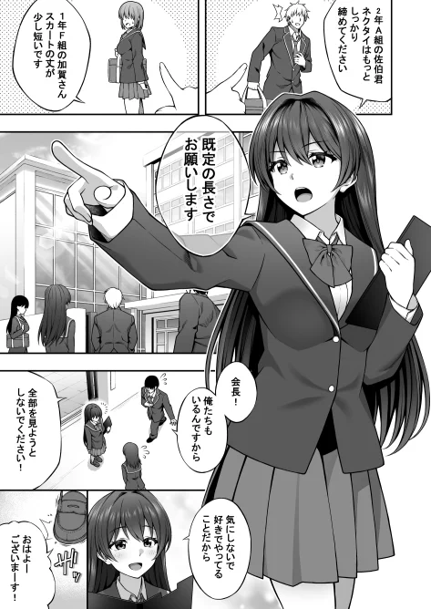 「催眠術で巨乳幼馴染JKを手に入れた俺」の続編を鋭意作成中です!春以降電子と同人誌の販売を予定していますのでお楽しみに!原画は前作から引き続きINAGITA様(@INAGITA09)にご担当いただいております☺️
https://t.co/fr42qawMjP 