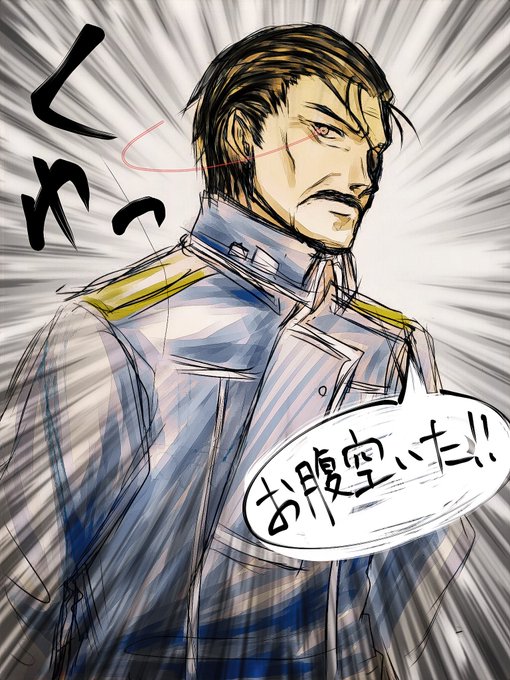 キングブラッドレイのtwitterイラスト検索結果 キングブラッドレイのtwitterイラスト検索結果