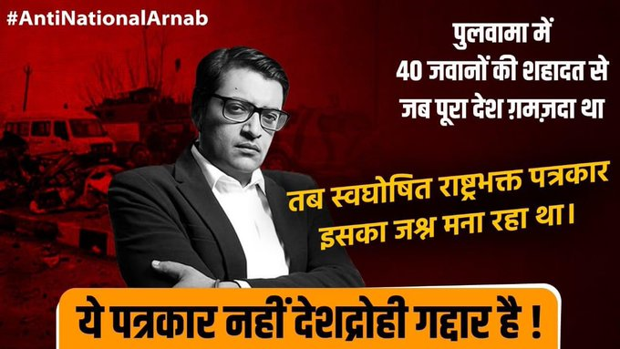 Meena Kotwal (मीना कोटवाल) tweet media