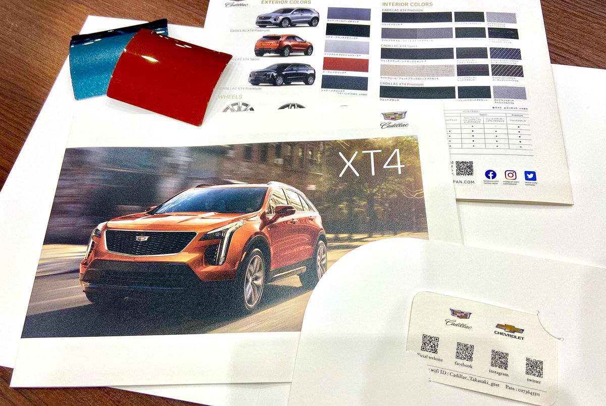 キャデラック高崎 シボレー高崎 キャデラック最新モデル Xt4 Ct5 カタログリーフレットが到着しました So Cool 新型車 アメ車 Luxury キャデラック