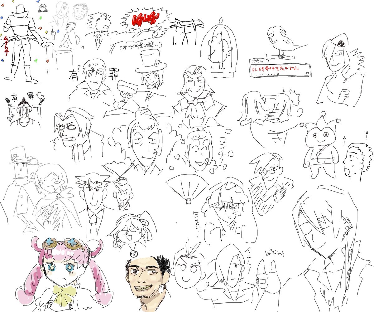 え 逆転裁判の絵チャ 柿山ぽんたの漫画