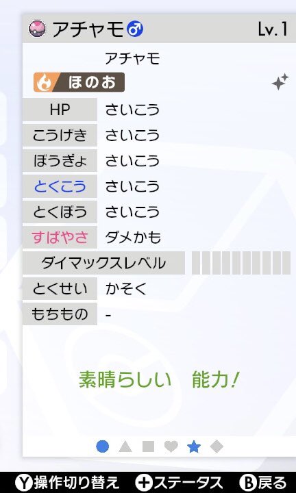 ひいらぎ Hiyori Poke Twitter