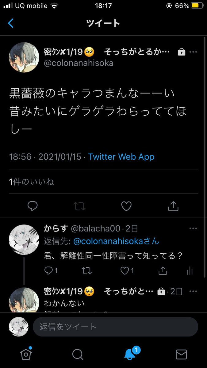 balacha00's tweet photo. @ririiru_YwY これね
説明しようかなって思ったけど途中でやめた https://t.co/vvTMzyq3ZP