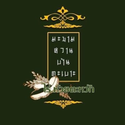 Easynile9's tweet photo. #NewProfilePic https://t.co/blGQOCbBVd