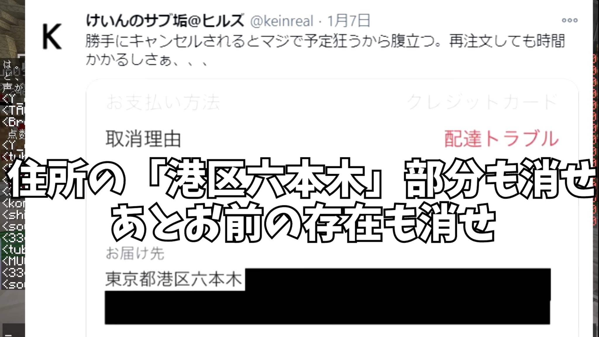 Kein 50人クラフト 唐突にケインめっちゃディスられました 炎上謝罪 共通テスト２日目の自己採点も違う解答を教えるドッキリ マインクラフト Kun T Co Dqautonhii T Co 5moc4srl8n Twitter