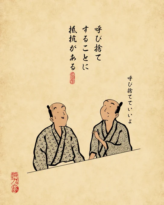 末っ子あるある③でござる。 