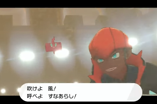 無色 1 23 土 21 00 21 45 Exアスナ Vh 吹けよ 風 呼べよ すなあらし 天候マルチを開催します にほんばれ あまごい 砂嵐 あられ エレキ サイコフィールドなど 天候やフィールドを変えられるキャラ1体を入れてください 他は自由 ハルカがあまごい