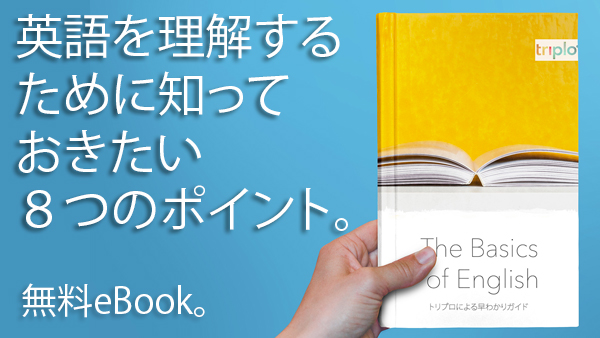 Triplo クリエイティブラーニング英会話 Triploinc Twitter