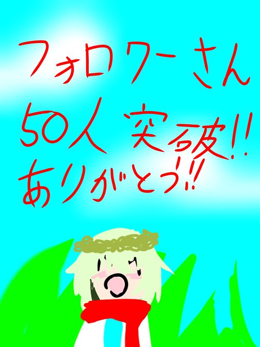 Meba Iroさんのイラストまとめ 3ページ目