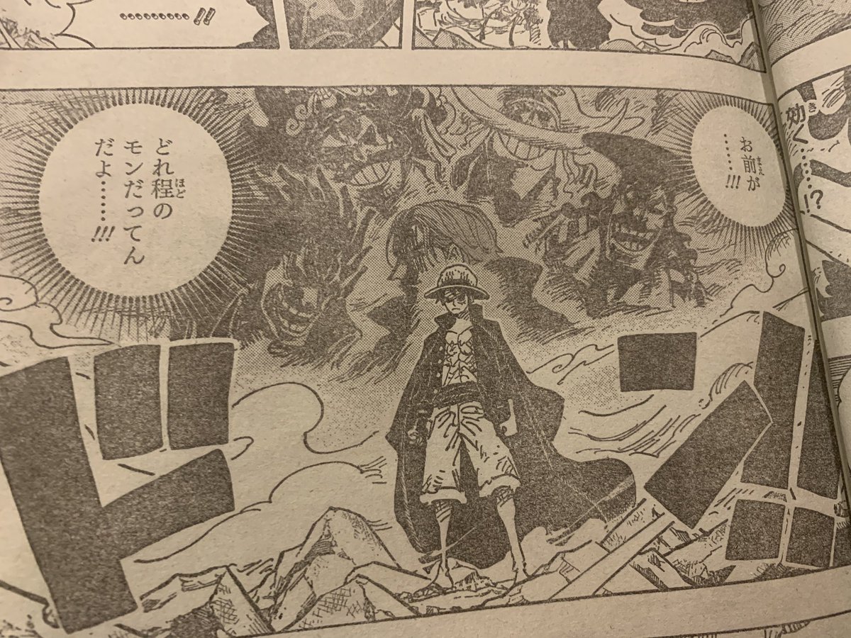 芳我英典eisuke Haga Iq555兆 きたああああああああぁ 金棒だけみると アルビダと何ら変わりないけどな こないだカイドウ殴られてた顔 アルビダみたいだったけどな 世界最強のイカツい脳筋野郎 だあああぁ お前はああああああああぁ 芳我英典eisuke Haga Iq555兆 きたああああああああぁ 金棒だけみると アルビダと何ら変わりないけどな こないだカイドウ殴られてた顔 アルビダみたいだったけどな 世界最強のイカツい脳筋野郎 だあああぁ お前はああああああああぁ