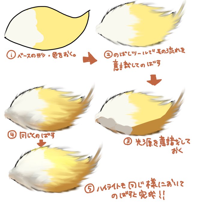 毛並みのtwitterイラスト検索結果 古い順 毛並みのtwitterイラスト検索結果 古い順