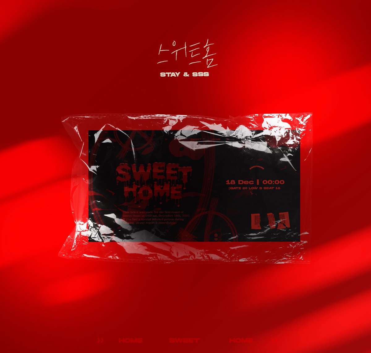 star_9918's tweet photo. 스위트홈 시리즈 입금폼 오픈 :)

Poster, Ticket, Sticker

📌 https://t.co/mKvw940xAF

입금기간 : 1.23 ~ 2.12 (한정 수량 판매)

#스위트홈 #스위트홈굿즈 #스위트홈_굿즈 #스위트홈스티커팩 #스위트홈트친소 #차현수 #송강 #RT #SweetHome #RT이벤트_추첨 

#RT_추첨 , 2분께 각 1세트씩 증정 https://t.co/szXnUkpXw3