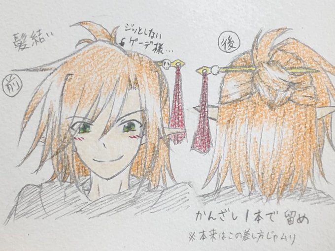 死神 高画質 のtwitterイラスト検索結果 古い順