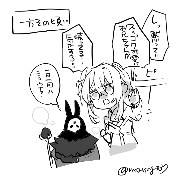 お兄ちゃん② 