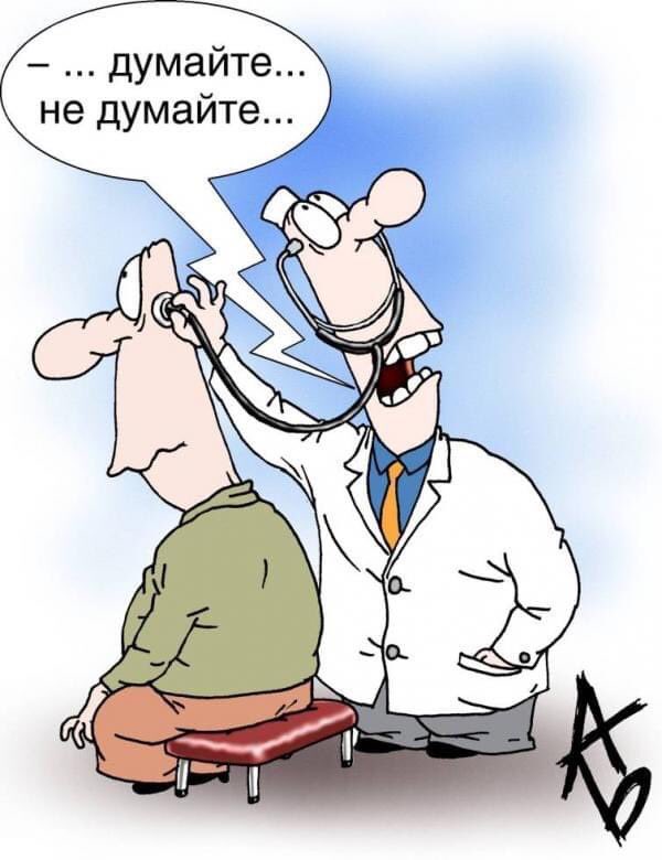 "Слуга народа" Мошенец считает коронавирус "биологическим оружием Китая" - Цензор.НЕТ 6379