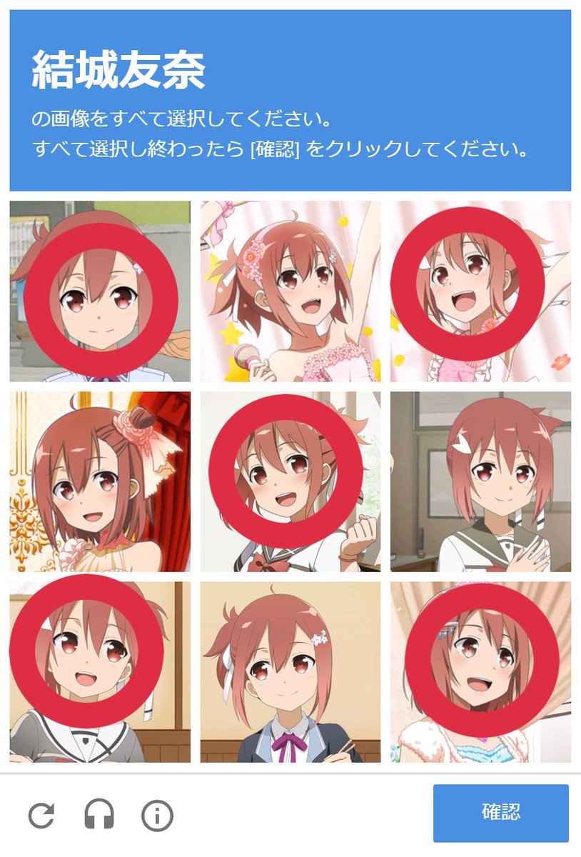 全部のせ大満開たかぴー 右 ゆゆゆい花結いの章5話 勝利への決意 スコア報酬 どっちの友奈ショー 3 伊予島杏に正体を明かす 高嶋友奈 案の定 絵面はまんま結城友奈 左端に残る杏の髪と右に寄った構図 画像配置が一応のヒントだが難しすぎたか 余談