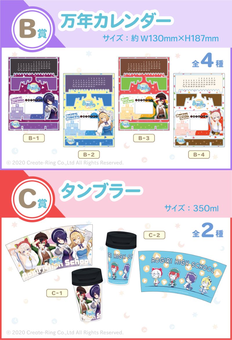 THEキャラ@公式 on X: 