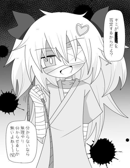 かわいそう 