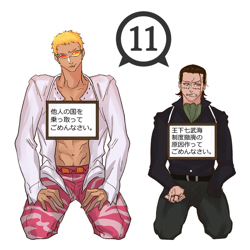 Twitterで話題のイラスト 21年1月18日ランキング まとめ 5ページ目 ツイレポ