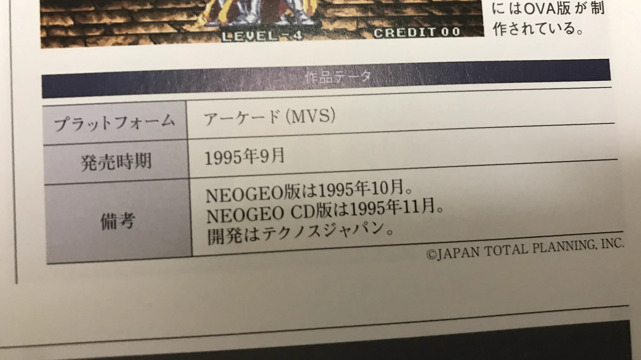 大張正己 /Masami Obari on X: 