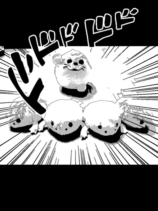 オツカレ!! 