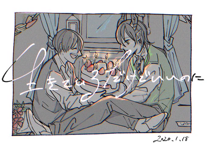 #マレウス・ドラコニア誕生祭2021 #twstプラス
お誕生日おめでとうございます。
雰囲気漫画のマレ監です。
誕生日プレゼントと、人間って儚いなぁという話 