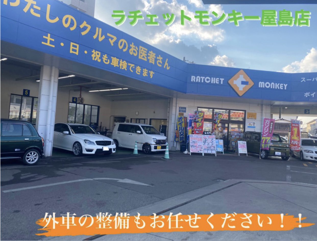 ラチェットモンキー Rachemon55 Twitter