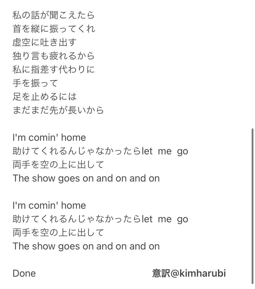 kimharubi's tweet photo. 수상소감 (Feat. B.I) - 에픽하이 (EPIK HIGH)
 https://t.co/OOQjWOh4Ns…

日本語歌詞意訳

#김한빈 #비아이 #한빈 #hanbin #ハンビン

 https://t.co/8HyoSsGVST https://t.co/HPtN8cBuCB