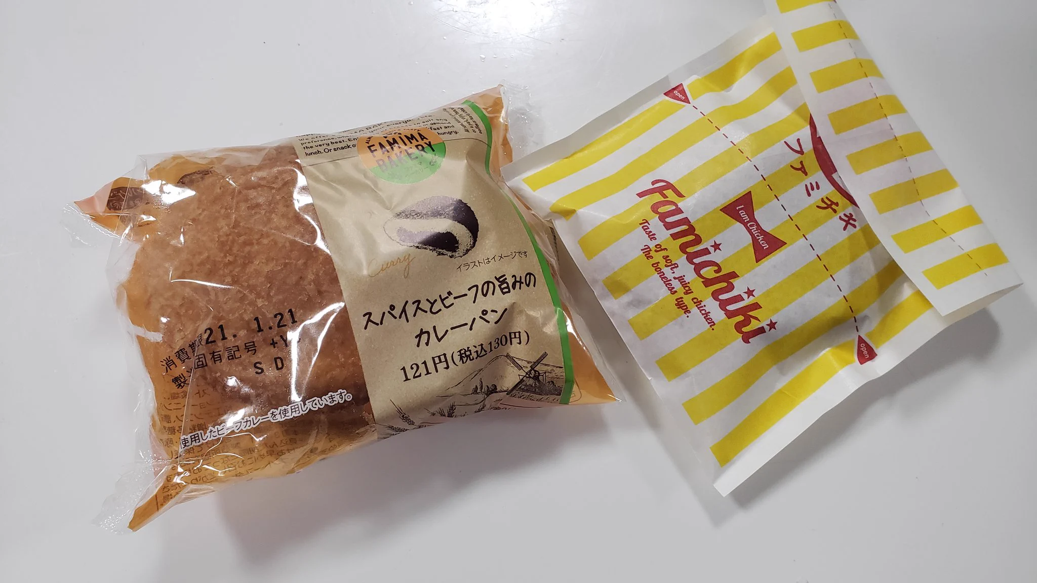 カレーパンとファミチキは相性抜群？！簡単に試せる美味しい食べ方が話題に！