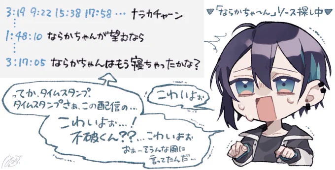 知ってしまった。#灰画 
