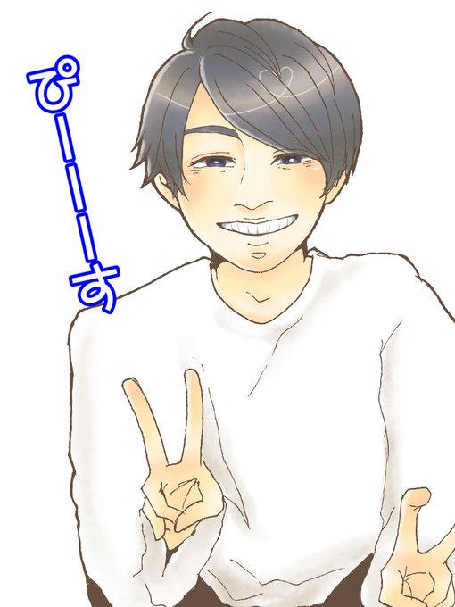 ピースしてのtwitterイラスト検索結果