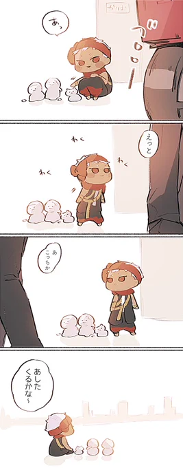 これはとらのあなからのおまとめ便をまつかりむ 2 