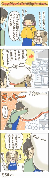 タカラトミーアーツ広報さん がハッシュタグ お客様困ります をつけたツイート一覧 1 Whotwi グラフィカルtwitter分析