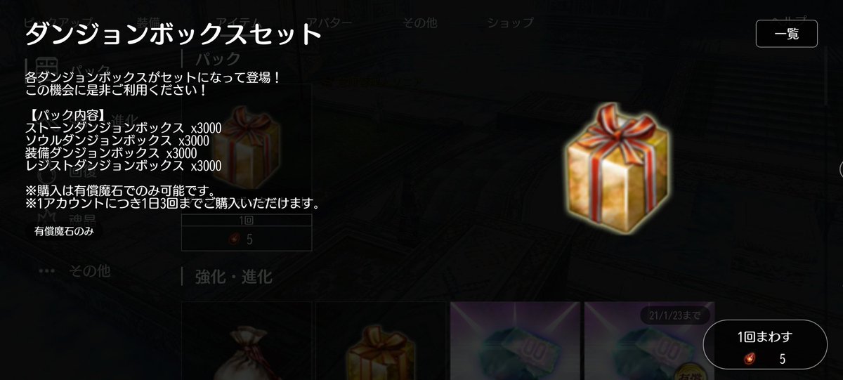 しりゅう アヴァベル Shiryu Avabel Twitter