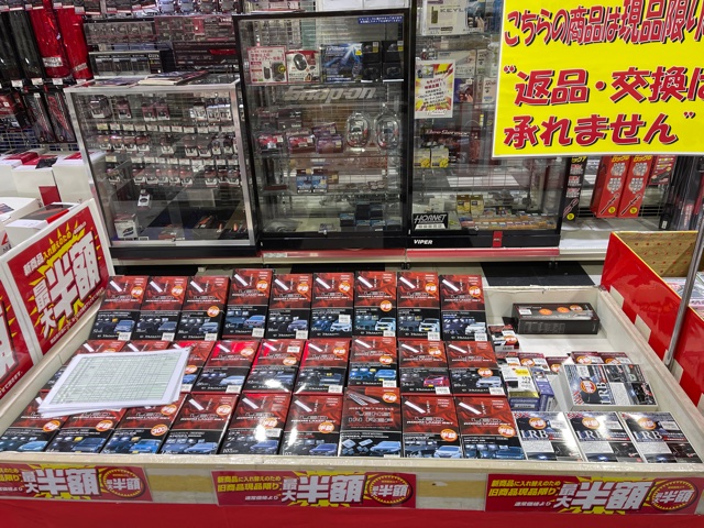 スーパーオートバックス 京都伏見