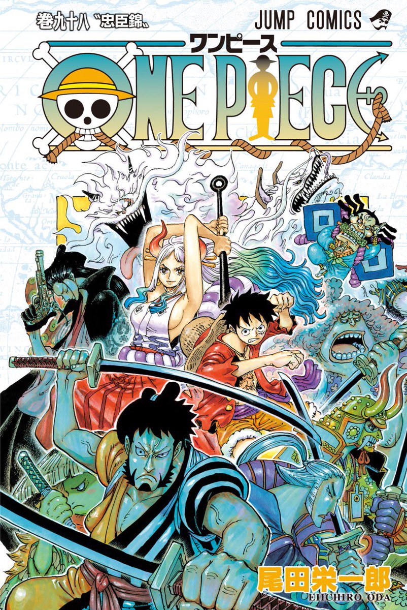 Twitter 上的 Log ワンピース考察 One Piece 98巻の完成表紙きた ぐうう めちゃくちゃに最高やん これはスゲェ T Co Rxviebwgjg T Co Gzdjzvnzcj Twitter