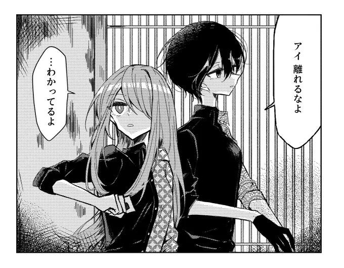 「ようこそ!迷冥市役所都市伝説課へ!」のKPをやらせていただきました!初人様シナリオKP!とっても楽しかった～!無事生還してもらって良かった!イラストはPC達です!
PL
宮ちゃん(@aomiya_hr)
てよだちゃん(@teyoda7) 