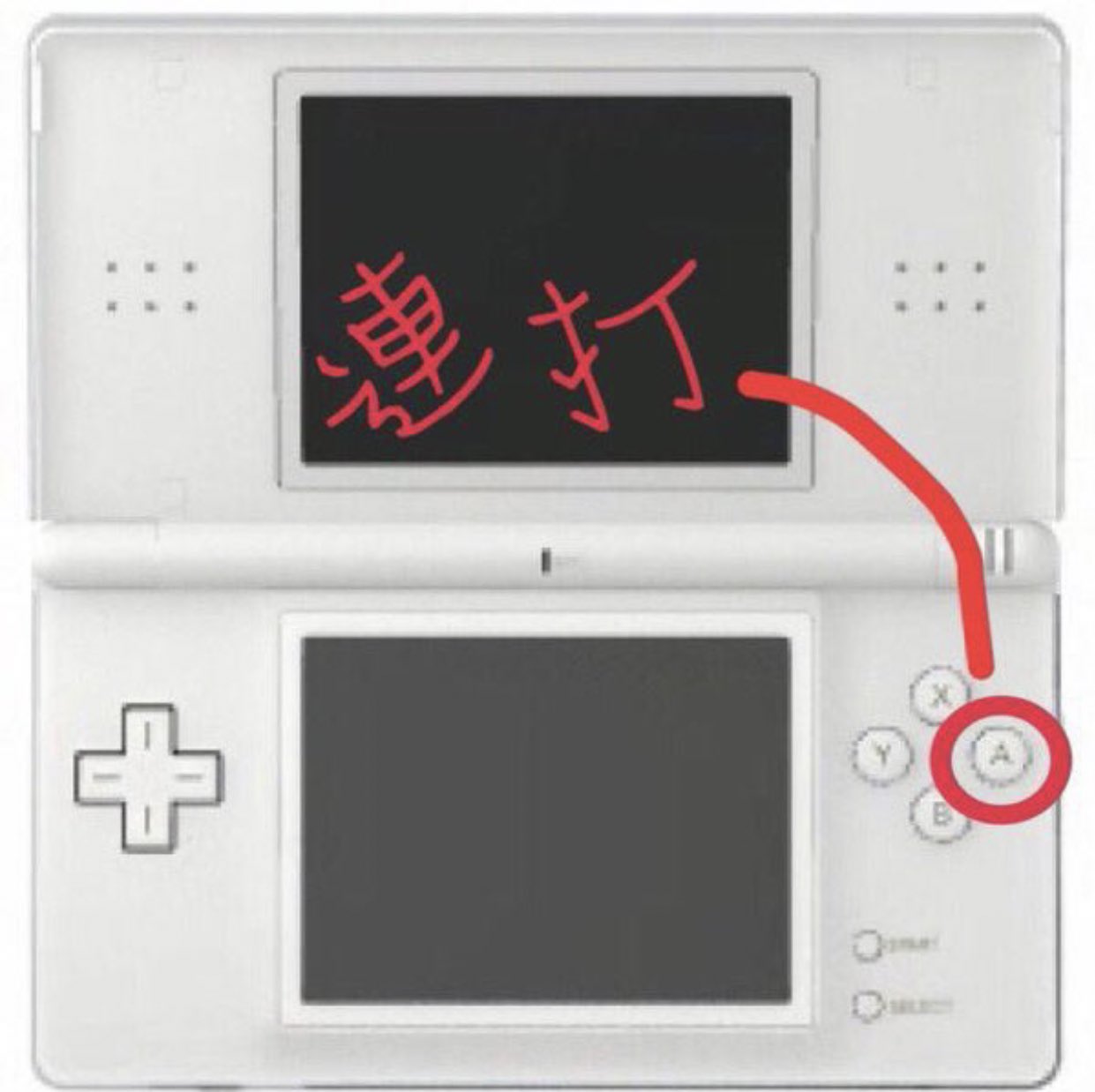 イエス キリスト ポケモン捕まえる時ここ連打してた人正直にrt T Co Owfgznusq3 Twitter