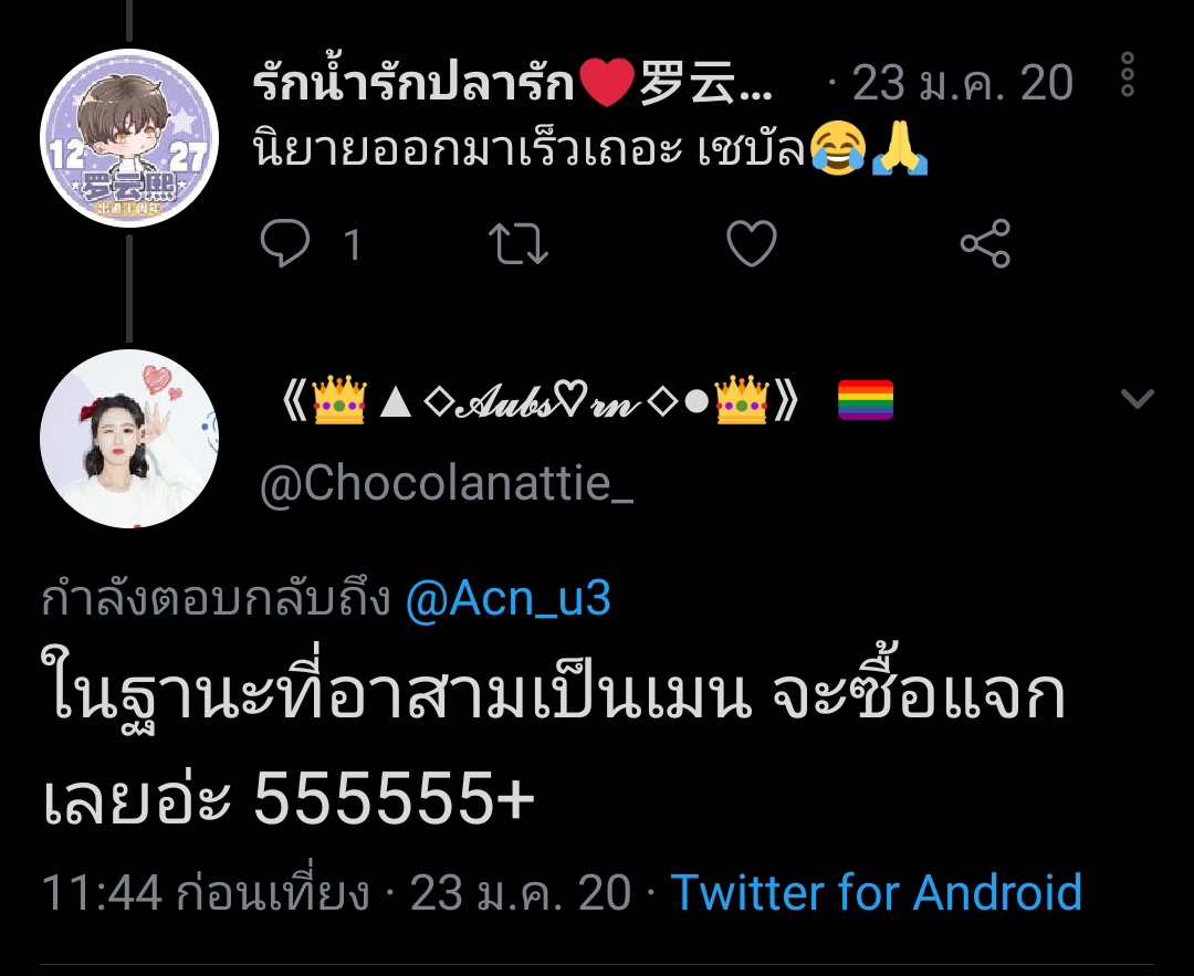 《👑▲◇𝒜𝓊𝒷𝓈♡𝓇𝓃 ◇●👑》 🏳️‍🌈 tweet media